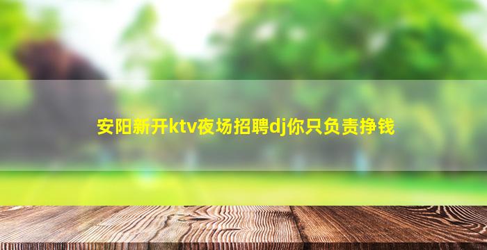 宣城酒吧招聘